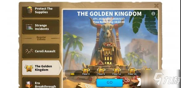 萬國覺醒黃金之國圖文教程 玩法技巧分享