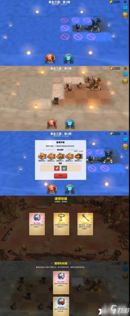 萬國覺醒黃金之國圖文教程 玩法技巧分享