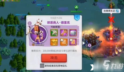 萬國覺醒野蠻人要塞怎麼打 野蠻人要塞打法攻略