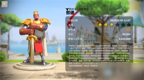 《萬國覺醒》熙德天賦加點哪個好 熙德天賦加點分享