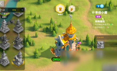 《萬國覺醒》感恩節活動玩法攻略 感恩節活動怎麼玩