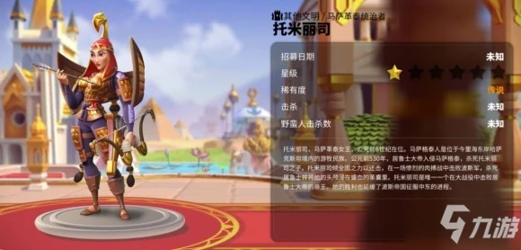 《萬國覺醒》技能天賦與陣容組合分享 愛德華厲害嗎