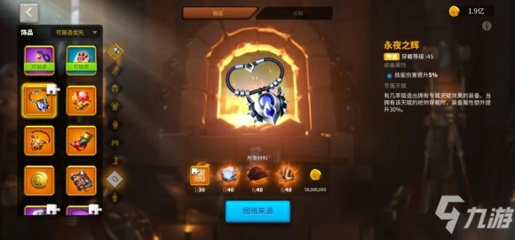 《萬國覺醒》技能天賦與陣容組合分享 愛德華厲害嗎