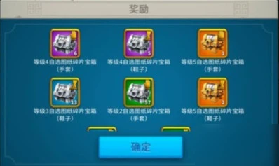 《萬國覺醒》伊恩之歌打法技巧攻略 伊恩之歌活動怎麼玩