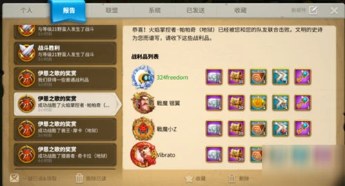 《萬國覺醒》伊恩之歌打法技巧攻略 伊恩之歌活動怎麼玩