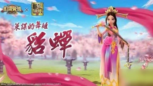 《萬國覺醒》11月18日無雙亂舞1.0.40更新版本詳情公告 呂布貂蟬幾時上線