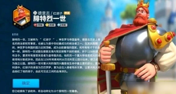 《萬國覺醒》李成桂陣容怎麼搭配 李成桂陣容配搭攻略