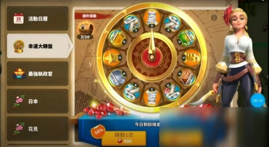 《萬國覺醒》幸運大轉盤怎麼玩 玩法圖文教程