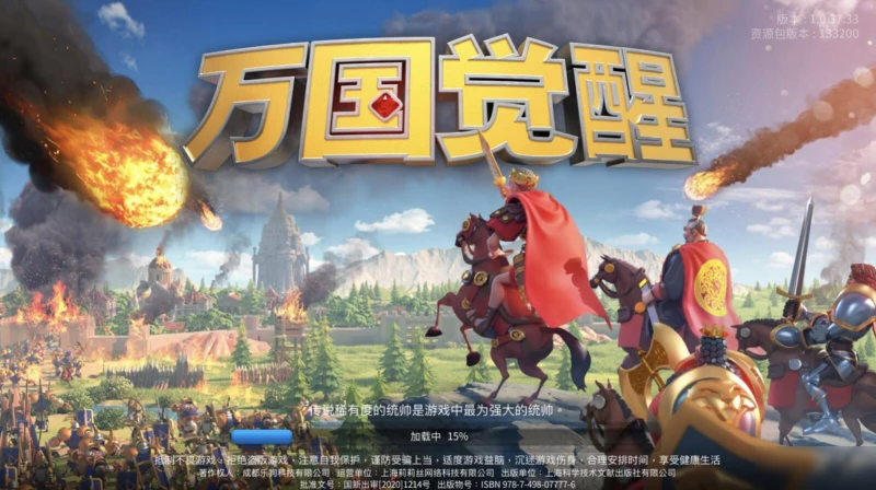 《萬國覺醒》2020萬聖節禮包碼是多少 2020萬聖節禮包碼一覽