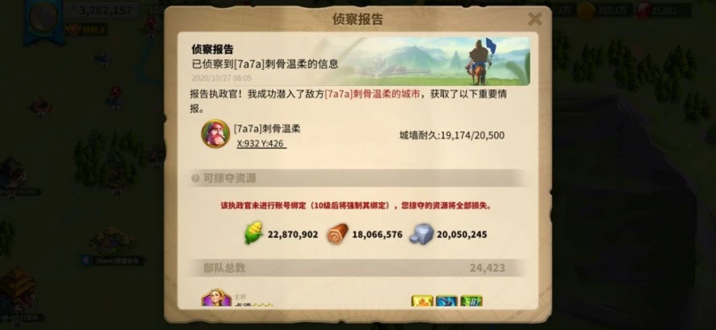 《萬國覺醒》最新萬聖節禮包碼大全 2020萬聖節兌換碼是什麼