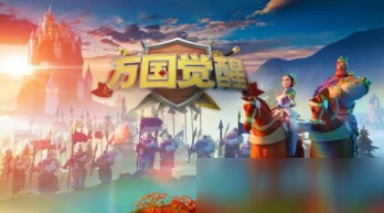 《萬國覺醒》萬聖節禮包碼是多少 萬聖節禮包兌換碼分享