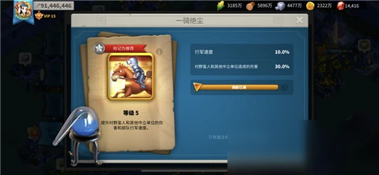 《萬國覺醒》埃及之戰攻略 打法技巧分享