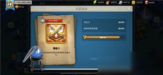 《萬國覺醒》埃及之戰攻略 打法技巧分享