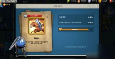 《萬國覺醒》埃及之戰攻略 活動玩法分享