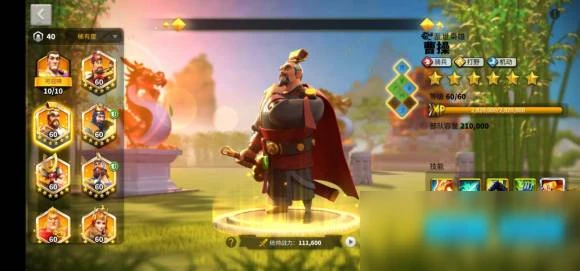 《萬國覺醒》鐵木真怎麼搭配 鐵木真搭配方法分享