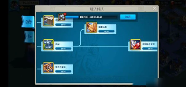 《萬國覺醒》升級研究順序圖文教程 科技怎麼玩
