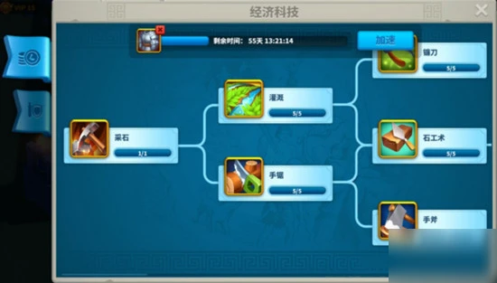 《萬國覺醒》科技研究選擇順序方法介紹 科技研究順序如何選擇