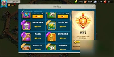 《萬國覺醒》加速道具怎麼得 加速道具獲得攻略大全