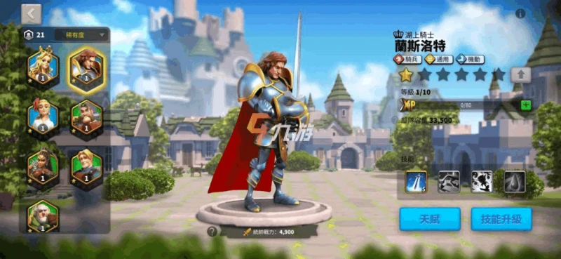 萬國覺醒蘭斯洛特配曹操強嗎 陣容搭配分析