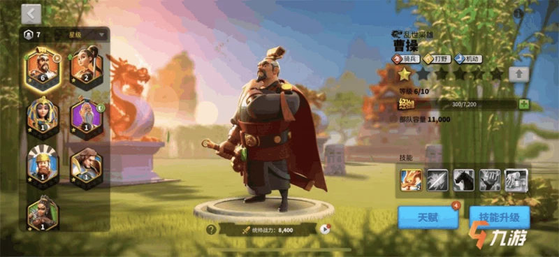 萬國覺醒蘭斯洛特配曹操強嗎 陣容搭配分析