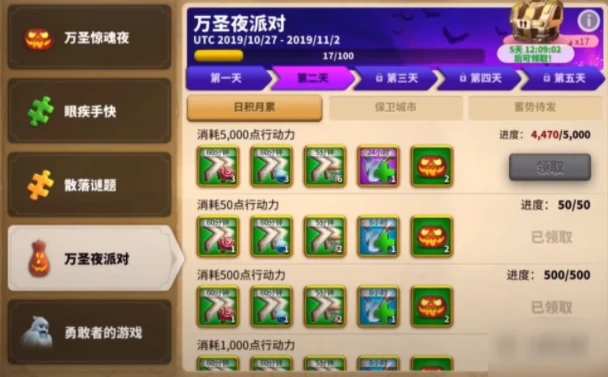 《萬國覺醒》新活動玩法前瞻 萬聖節活動有什麼內容