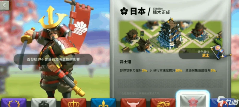 萬國覺醒初期選擇怎麼選 新手初期選擇攻略