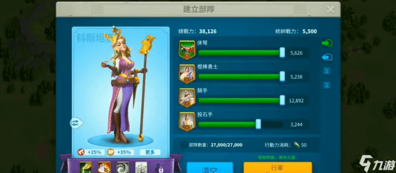 萬國覺醒初期選擇怎麼選 新手初期選擇攻略