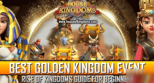 《萬國覺醒》黃金之國活動玩法攻略大全 黃金之國活動怎麼玩