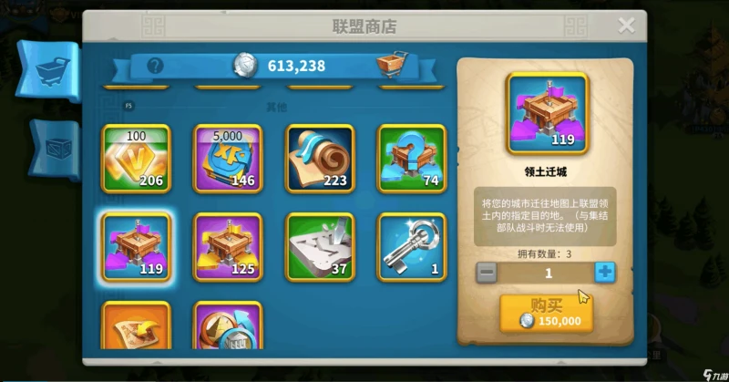 萬國覺醒聯盟有什麼好處 加入聯盟後能獲得哪些幫助