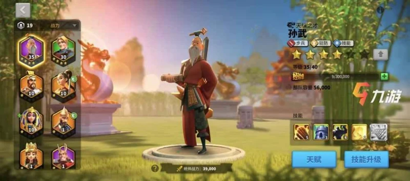 萬國覺醒微氪野戰武將推薦 武將組合搭配建議