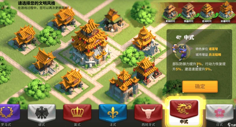 萬國覺醒0氪金怎麼玩 新手零氪金攻略