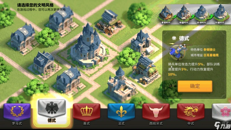 萬國覺醒0氪金怎麼玩 新手零氪金攻略