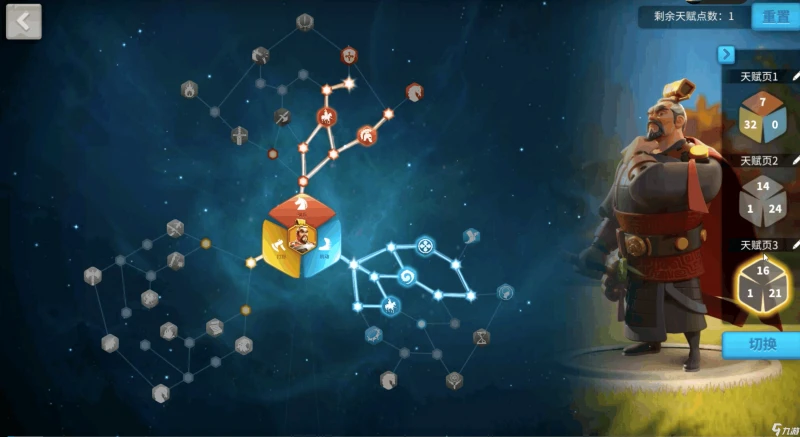 萬國覺醒曹操天賦點怎麼加 曹操天賦選擇攻略