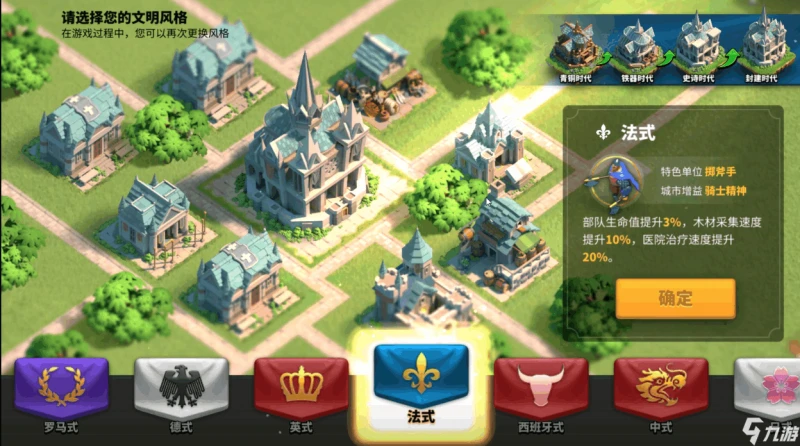 萬國覺醒0氪金怎麼玩 新手零氪金攻略