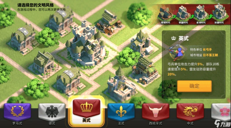 萬國覺醒0氪金怎麼玩 新手零氪金攻略