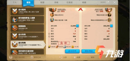 萬國覺醒怎麼把城打飛 把敵人打遷城的方法分享