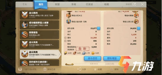 萬國覺醒怎麼把城打飛 把敵人打遷城的方法分享