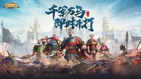 《萬國覺醒》市場價格推薦 資源商是什麼