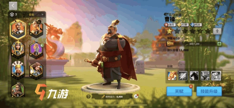 萬國覺醒微氪曹操培養選擇 武將性價比分析