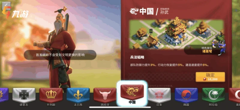 萬國覺醒平民後期兵種選擇 最強兵種選擇推薦