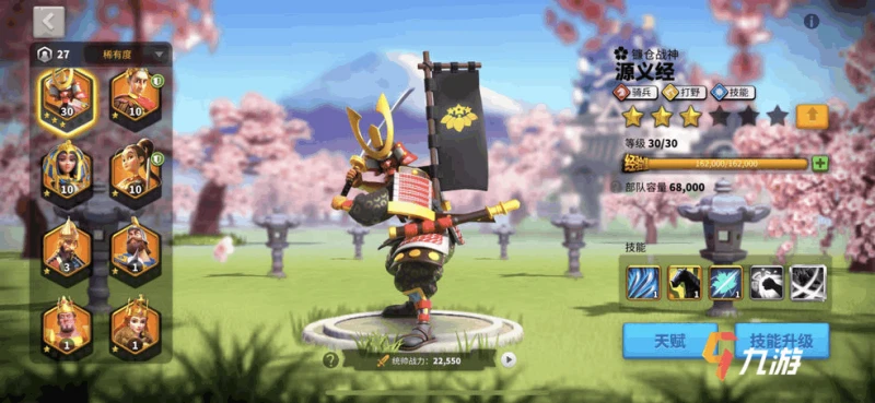 萬國覺醒平民打野將 開荒陣容分享