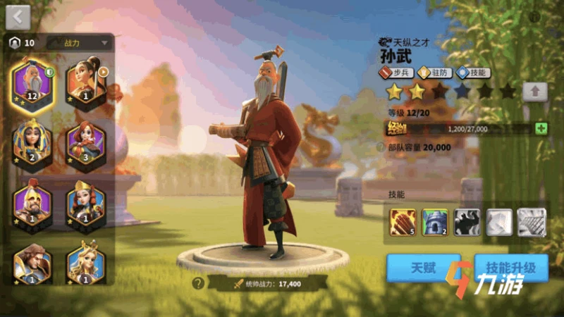 萬國覺醒平民打野將 開荒陣容分享