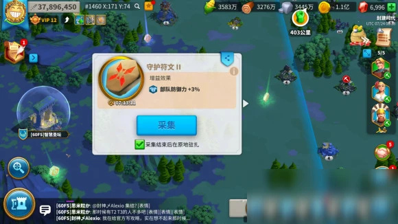 《萬國覺醒》聖所怎麼打 聖所開荒打法技巧攻略