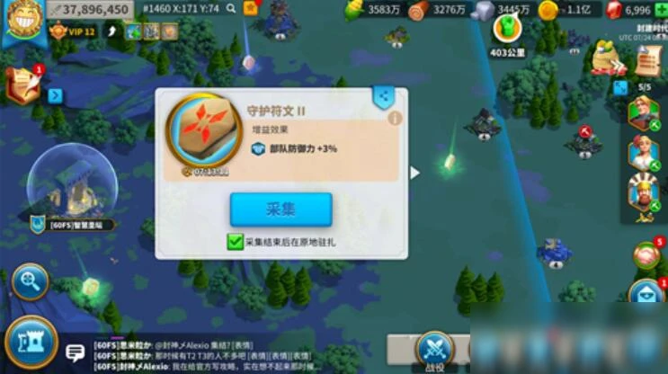 《萬國覺醒》聖地守護者什麼時候更新 聖地守護者刷新時間