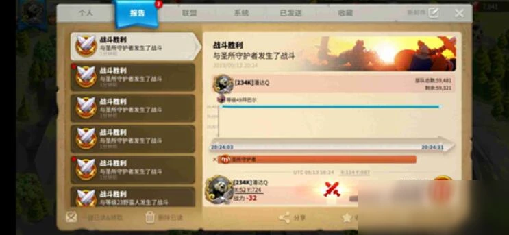 《萬國覺醒》聖地守護者什麼時候更新 聖地守護者刷新時間