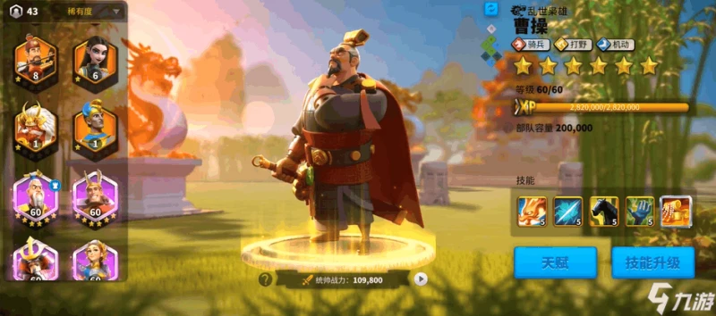 萬國覺醒橙將怎麼選 萬國覺醒統帥選擇攻略