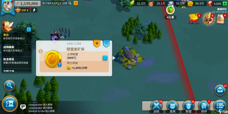 萬國覺醒怎麼選擇國家 國家選擇推薦