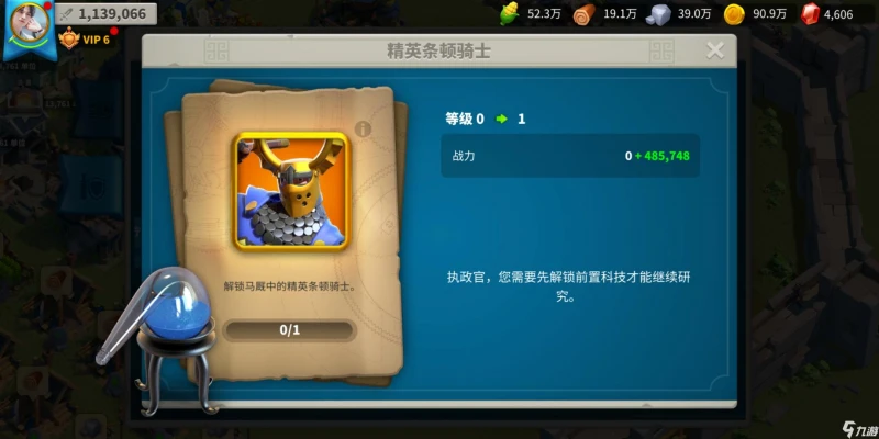 萬國覺醒怎麼選擇國家 國家選擇推薦