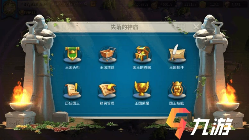 萬國覺醒王國頭銜王后可以提升哪一項能力 頭銜作用匯總