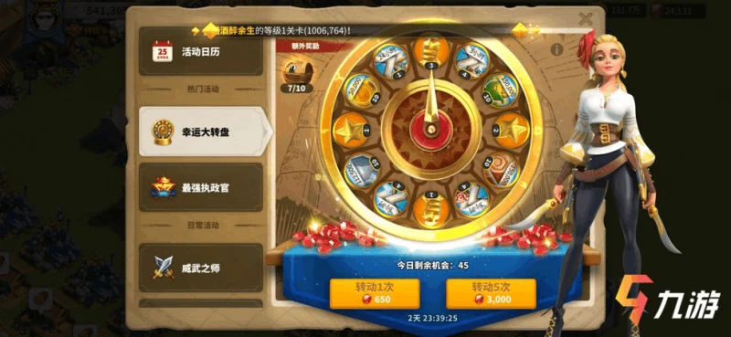 萬國覺醒幸運大轉盤需要多少寶石 值得全部轉完嗎